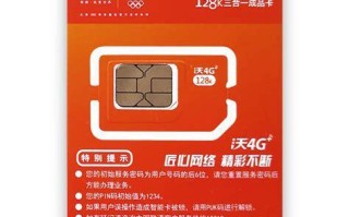 联通卡哪个更好用一点点？资深用户推荐与对比分析