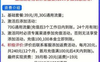 现在办理移动哪个卡好点？精选套餐推荐与优缺点分析