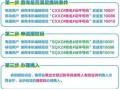 副卡直接携号转网有影响吗怎么办