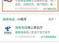 办理电信流量卡哪个实惠？专家解析四大运营商流量套餐优劣