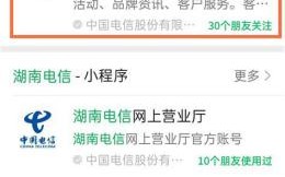 办理电信流量卡哪个实惠？专家解析四大运营商流量套餐优劣