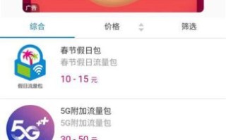 携号转网广电套餐怎么办理