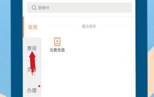 中国联通流量包退订怎么退