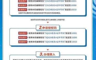 云南携号转网套餐怎么办理