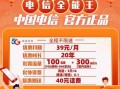 5G移动流量卡哪个好用？深度对比分析帮你选