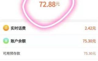 中国联通查流量话费电话