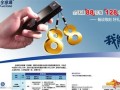 全球通88元套餐有多少流量