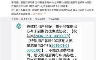 携号转网广电怎么办理手续的呢