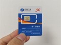 广电哪个卡能开热点？轻松开启移动热点指南
