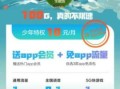 现在移动的花卡哪个划算？一文带你了解最优选择