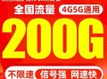 5g流量卡联通和电信卡哪个更快？实测对比告诉你答案