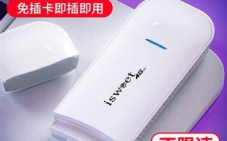 有没有不插卡的随身WiFi？探索无需SIM卡的便携网络解决方案