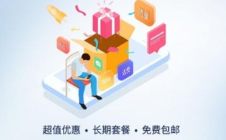 为什么携号转网信息发不出去