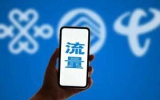 中国联通查流量查话费打什么电话号码