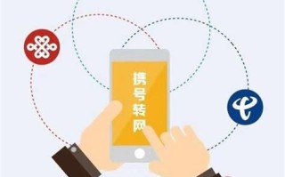 主副卡可以携号转网吗_ 携号转网办理完多久生效