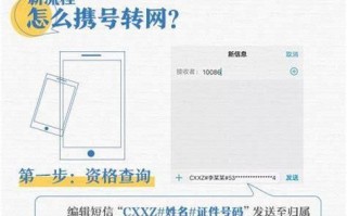 为啥携号转网后打电话给人家还是显示之前运营商