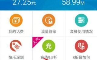 为什么中国移动套餐只能升不能降了