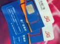 广电卡办哪个套餐最划算？性价比最高的广电卡套餐推荐