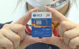 广电哪个卡能开热点用？轻松解决你的网络共享需求