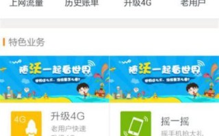 中国联通故障报修电话号码查询