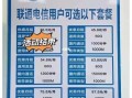 移动携号转网有什么优惠活动吗