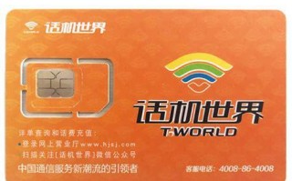 联通卡开哪个流量合适？选择最适合你的套餐指南