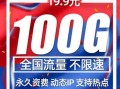 4G卡和5G卡哪个流量实用？流量使用对比分析