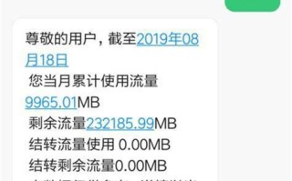 中国联通查询流量电话 移动都有哪些流量套餐