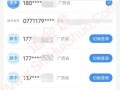 携号转网移动到电信怎么办套餐不变