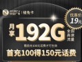 广电卡办哪个好？选择最适合你的套餐指南