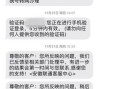 为什么携号转网信息发不出去了呢