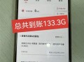北京移动不换号改哪个流量套餐好