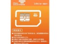 联通卡哪个最经济便宜？性价比最高的套餐推荐