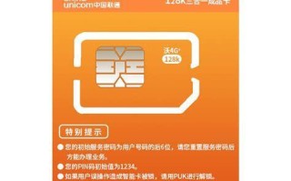 联通卡哪个最经济便宜？性价比最高的套餐推荐
