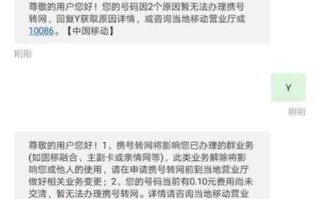 主卡副卡可以一起携号转网吗移动宽带