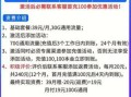 现在办移动卡哪个套餐合适？为你精选性价比最高的移动套餐