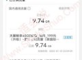 主卡副卡携号转网怎么办理的