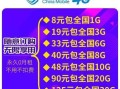 哪个移动卡速度快？移动、联通、电信、广电速度大比拼
