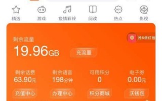 中国联通查询当前套餐