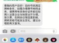 关于携号转网的异地办理问题有哪些呢怎么解决