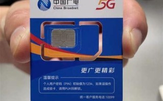 广电哪个卡信号好？实测对比告诉你答案