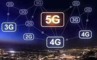 4G与5G卡流量消耗对比：哪个更费流量？