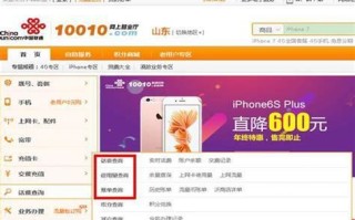 中国联通查话费明细打什么号码电话查询
