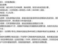 办电信卡选择哪个套餐？资深专家为你解析最佳方案