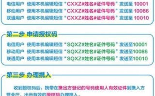 云南携号转网电信卡怎么办