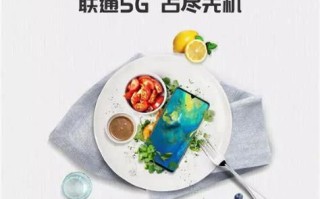 中国联通携号转网查询进度 天津移动携号转网联通程序