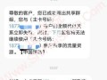 准备携号转网 电信怎么办