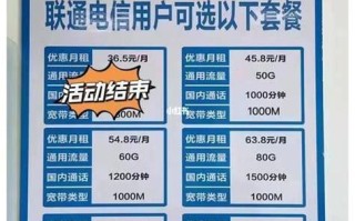 云南移动携号转网套餐怎么改