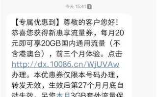 中国联通携号转网电信怎么转