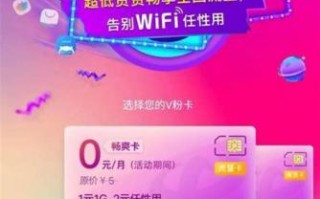 电信5G流量卡哪个好？全面解析与推荐指南